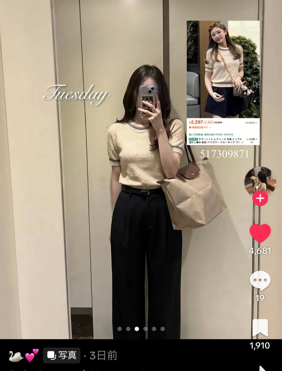ol_lfie_memo's tweet photo. この方のshein購入品が参考すぎて即真似してポチっ💸✨オフィス服なんて質より量派だからね〜〜🥺✨✨ https://t.co/gPXQwvEqoF