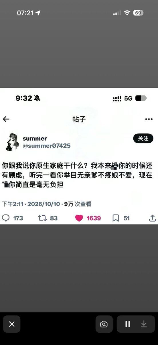 SokoeZ's tweet photo. https://t.co/3eRhOzHMg1