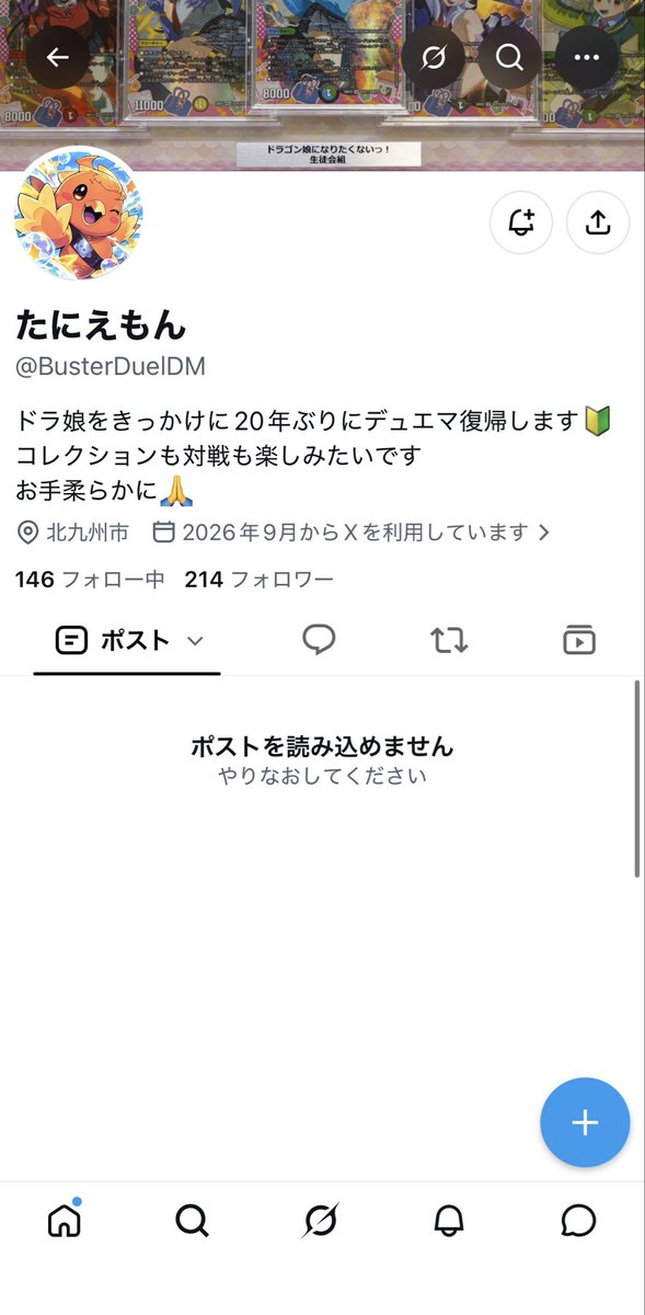vivychankawaii8's tweet photo. たにえもん、プレミアム殿堂 https://t.co/BgeYBQPjby