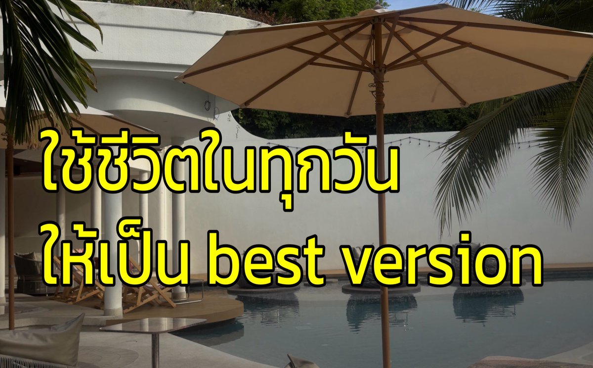 23jpeg's tweet photo. คติการใช้ชีวิตในทุกวันนี้ https://t.co/UZsoeZ5OqA
