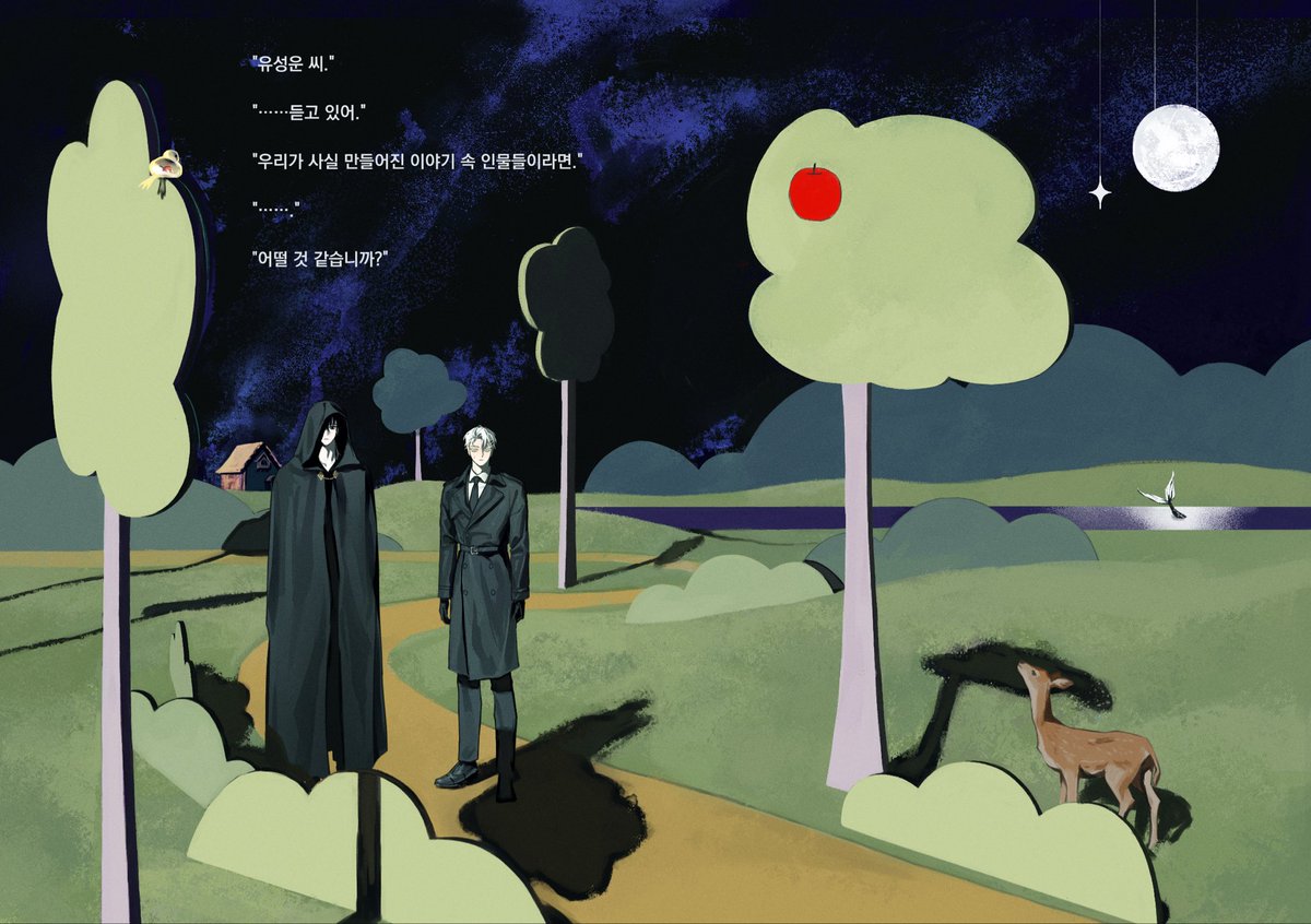 AquiteSPEAKER's tweet photo. #던그화 https://t.co/4NrAluijn6
