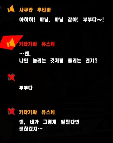 furrybuisman_'s tweet photo. 키타가와유스케 진짜어이없는점
부부라고놀림받아도
주인공이 ㅇㅇ부부임 하면
납득하고자빠짐
너뭐냐? https://t.co/p11oVtDkrr