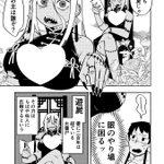 Photo by あくせるちゃん@ナンバーナイン公式漫画紹介者 (@no9accel)