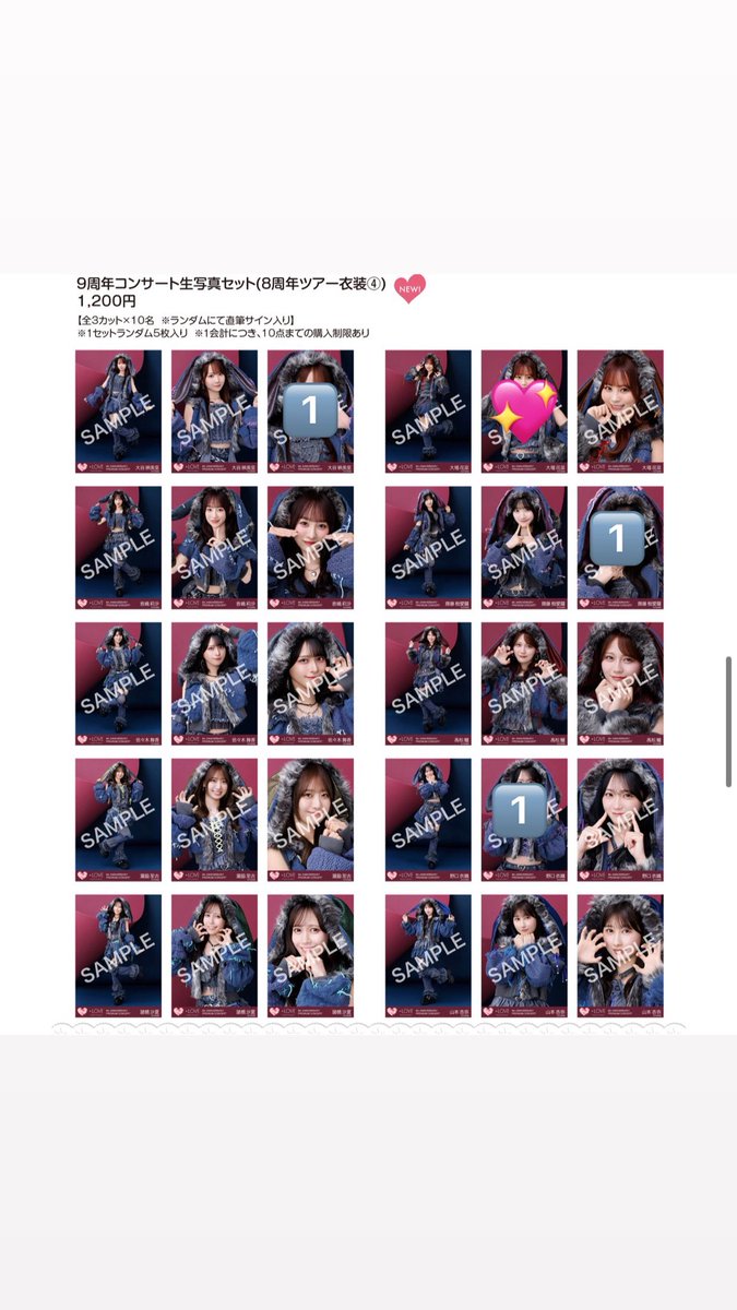 hanamarumomo___'s tweet photo. =LOVE イコラブ 9周年
生写真　闇堕ちうさぎ衣装

譲）大谷　ヒキ
       齋藤　ヨリ
       野口　チュウ

求）大場　チュウ

Zepp Diver Cityか、会場付近での本日中の現地トレ希望です。
よろしくお願いいたします🙇🏻‍♀️ https://t.co/9l5CLRYR5K