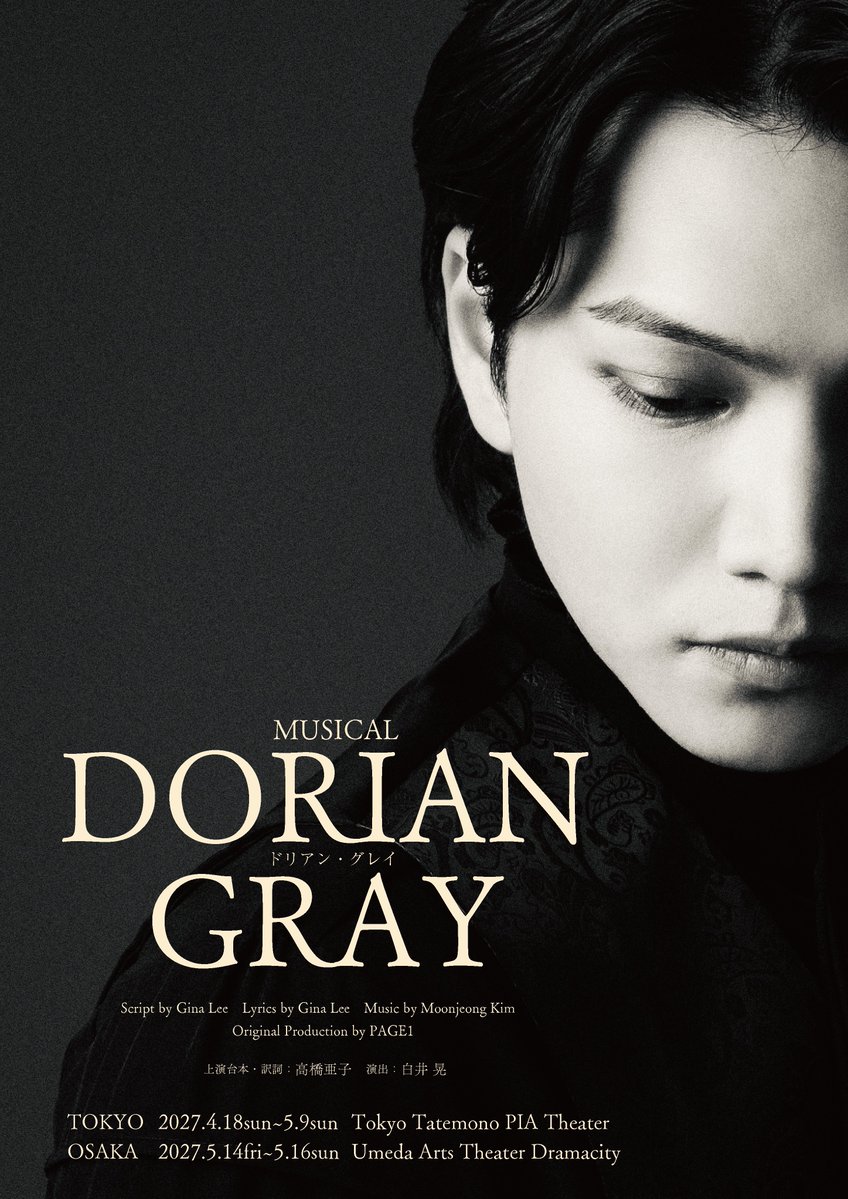 willb_artists's tweet photo. 【三浦宏規】

2027年4・5月開催のミュージカル『ドリアン・グレイ』へ三浦宏規の出演が決定いたしました。

ミュージカル『ドリアン・グレイ』

[東京公演]
2027年4月18日(日)〜5月9日(日)
@東京建物 ぴあ シアター

[大阪公演]
2027年5月14日(金)〜5月16日(日)
@梅田芸術劇場 シアター・ドラマシティ

公演HP：https://t.co/qwQPeoGJhw

※三浦宏規オフィシャルファンクラブでは、近日、FCチケット先行(抽選)の申込受付を実施させていただきます。
詳細は、後日FCサイトにてお知らせいたします。

▼ほか詳細はこちら
https://t.co/gh9cQAErM2