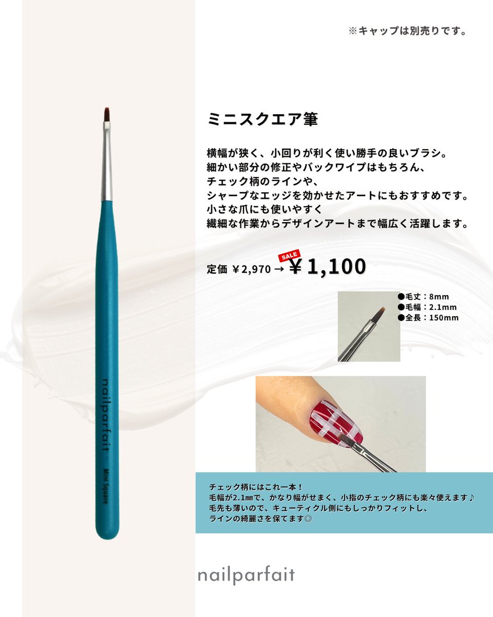 NailParfait tweet picture