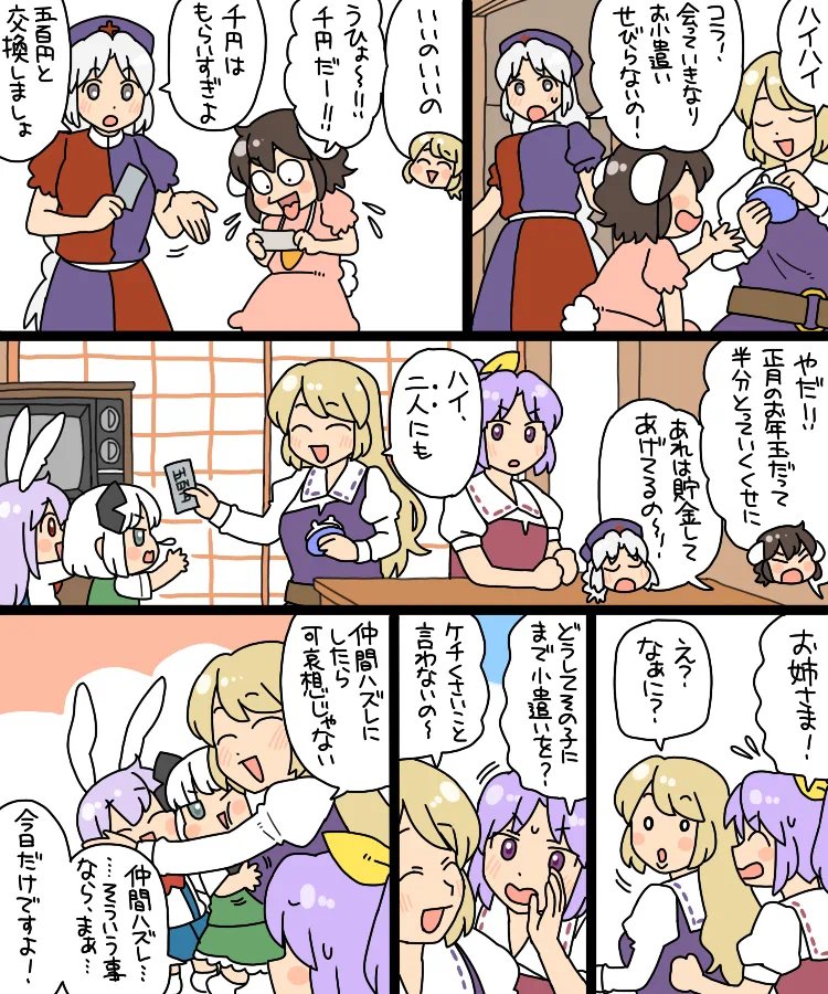 4kai_sin_sowsu1's tweet photo. 筋書き通りでお願いしますよ https://t.co/zEL34zAD6F
