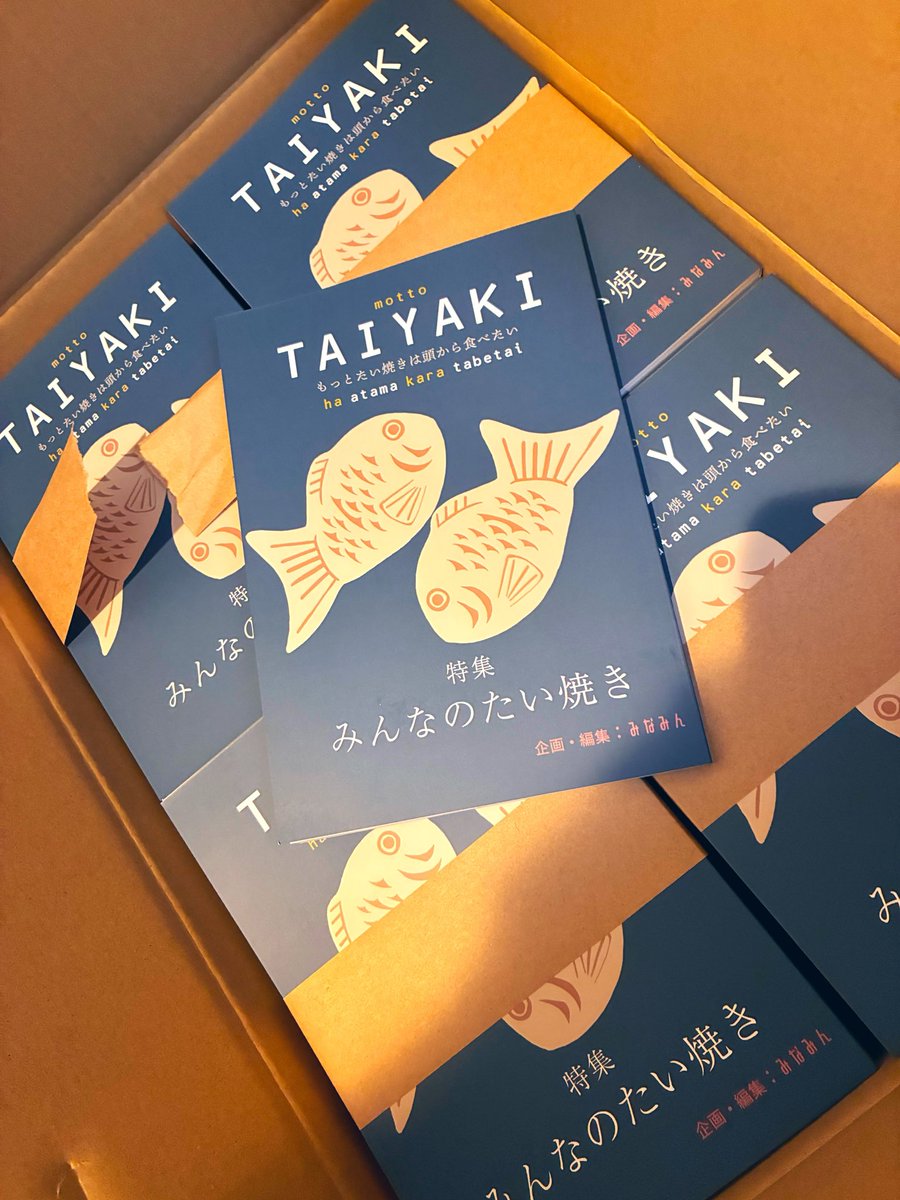 37min_t's tweet photo. 新刊「もっとたい焼きは頭から食べたい」が届きました。
11/8 #文学フリマ東京43 から頒布です https://t.co/v5KnfFEpD7