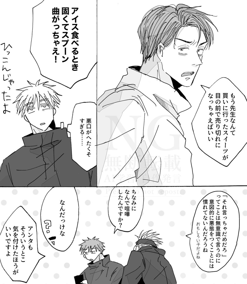 sbhr99's tweet photo. けんかした五乙 https://t.co/CsfpgSxzBM