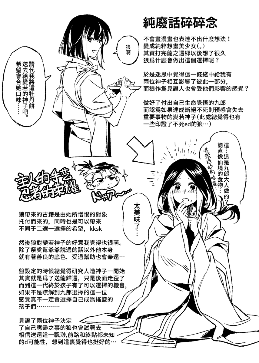 trkcm037's tweet photo. https://t.co/CaSGaxi8Ve
