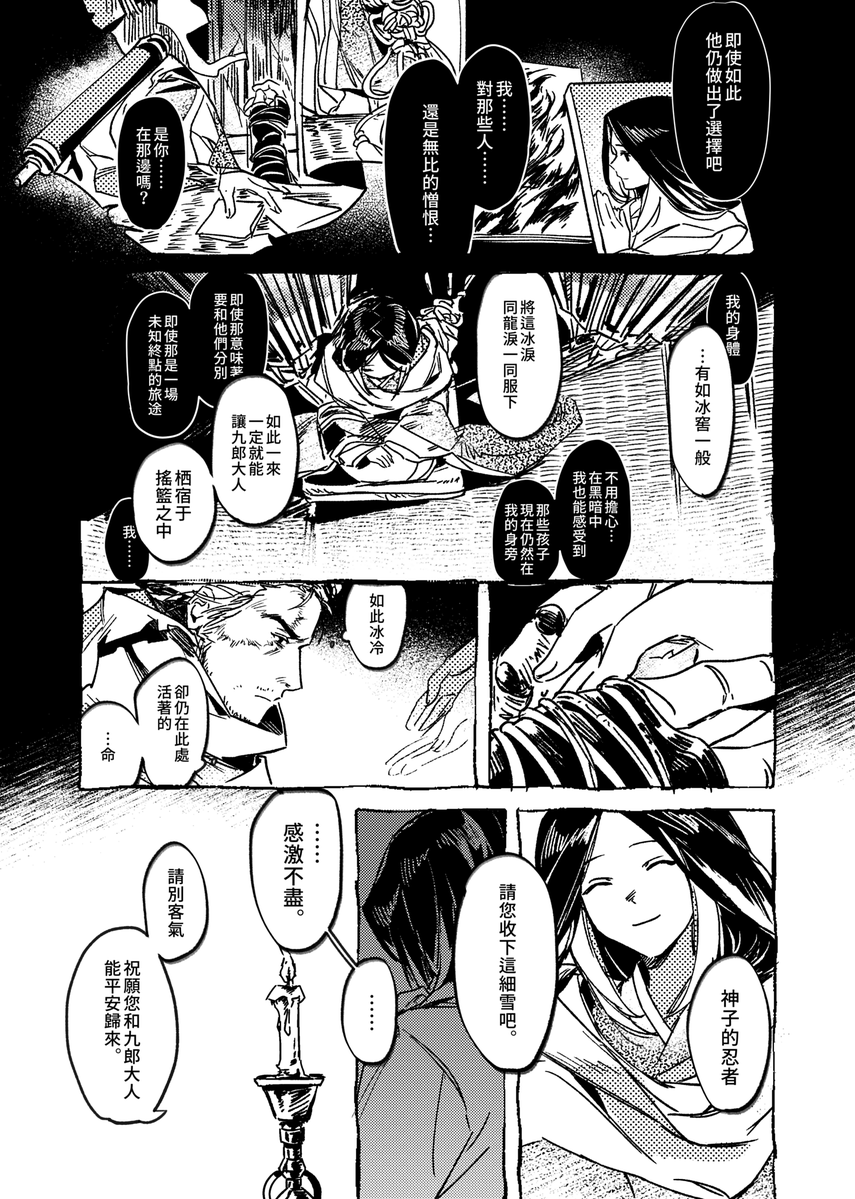 trkcm037's tweet photo. https://t.co/CaSGaxi8Ve