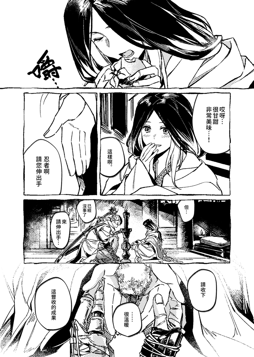 trkcm037's tweet photo. https://t.co/CaSGaxi8Ve