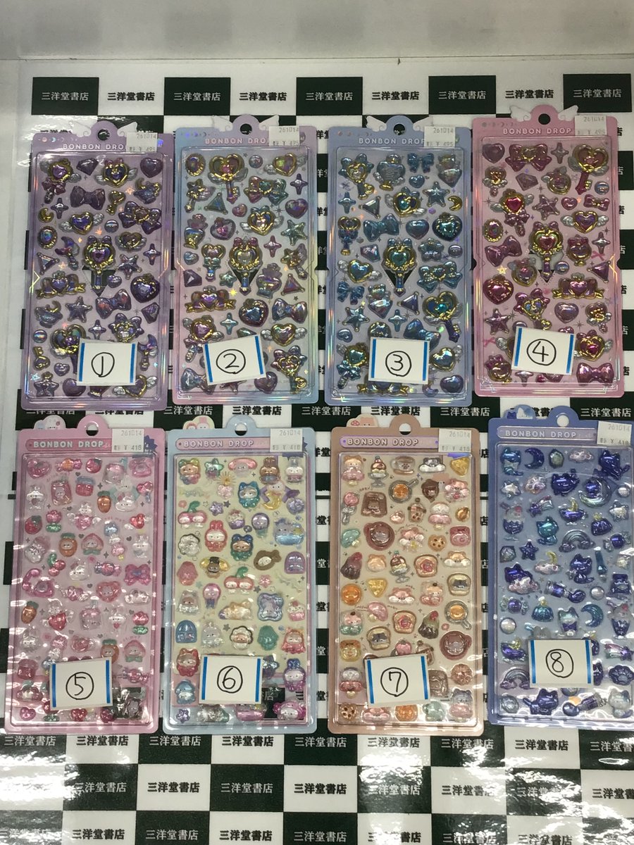 sanyodoshidami's tweet photo. シール販売開始しました‼️
今回の商品はコチラ⬇️

※カウンターにて対面販売とさせて頂きます
※画像の商品のお買い上げは
「おひとり様どれか1日1枚、本日中の再購入不可」にさせていただきます
※購入時にシールの番号をお聞きします
※品切れの際はご了承下さい

#三洋堂 #志段味 #守山 https://t.co/v5dx9cEQKP