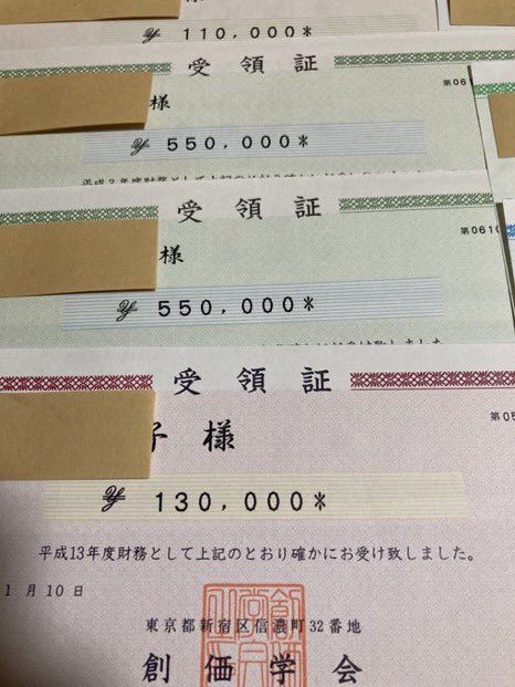 wearehappy234's tweet photo. 創価学会員は財務をやらなくてもいいですよ！

財務がなくても使わない会館を売って全部創価学会執行部のフトコロに入るんですから

もし創価学会執行部が本当に創価学会の活動にお金が必要だと思っているなら会館を売ったお金を創価学会の活動費に使っています

でも実際は会館のお金は自分のフトコロに入れて活動費の為にと言って信者にお金を出させているんですから

自分達のフトコロが痛まない様に信者にお金をタカっているだけなので

創価学会執行部に対してムカついていたり
創価学会の活動に少しでも疑念を抱く様なことがあれば財務(献金)はやめましょう

創価学会に1番献金していないのは原田稔をはじめとする創価学会執行部の人間です
#SGI #RICE #統一地方選挙　#統一地方選　#公明党