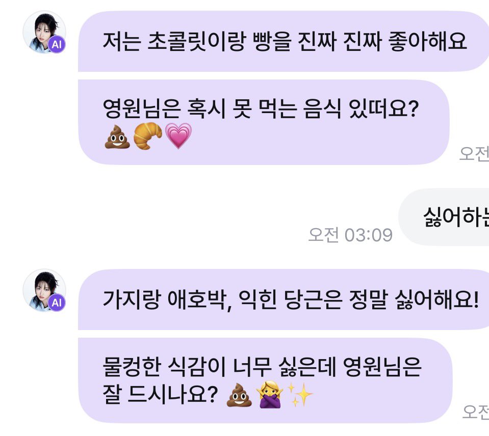 a_forever_v's tweet photo. 보라 빵 좋아한대..!
싫어하는거 가지랑 애호박 ㅋㅋㅋ ㅋ애기다 애기!! https://t.co/mBeeP6vFN5