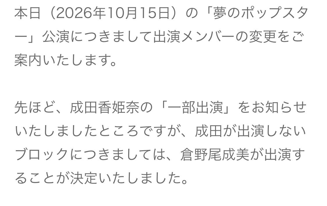 fs89h's tweet photo. 総監督かっけぇ https://t.co/ROpHe1zUdM