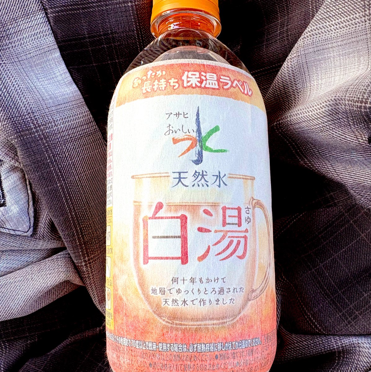 asahi_02's tweet photo. 今日の朝寒くて何か温かい飲み物…と今期初白湯購入。今年もあってくれてありがとう。体調悪いときに本当に助かる https://t.co/SEHD1qUuEz