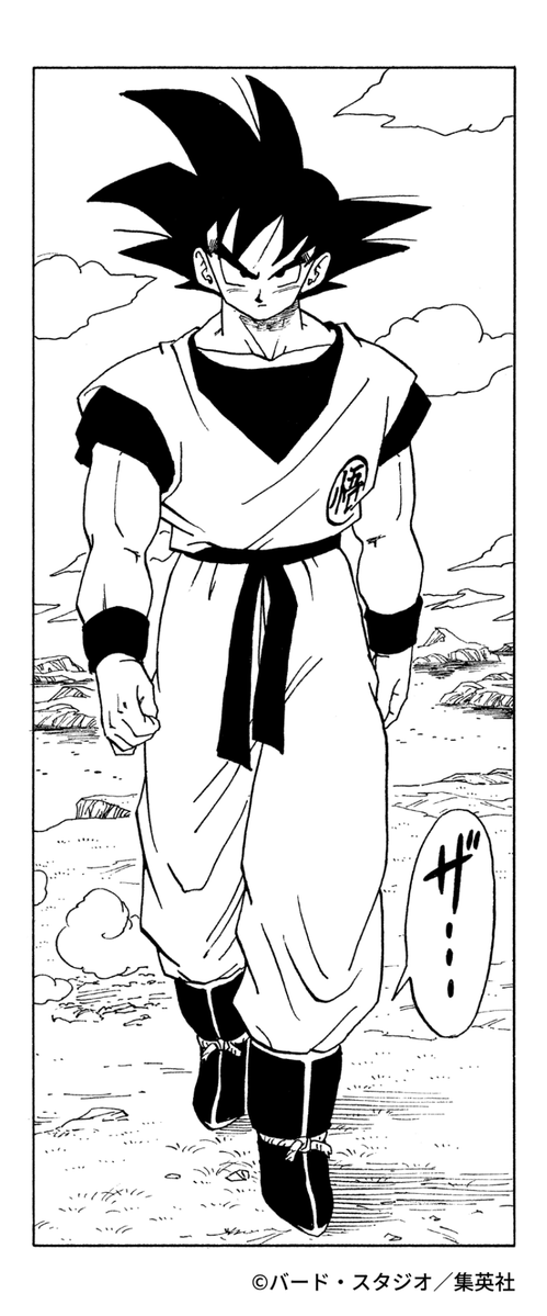 DB_official_jp's tweet photo. 1人選んで、ともに戦うなら誰？
#ドラゴンボール公式 #ドラゴンボール #dragonball https://t.co/on7bNkwUlC