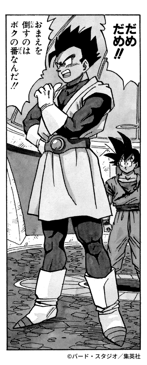 DB_official_jp's tweet photo. 1人選んで、ともに戦うなら誰？
#ドラゴンボール公式 #ドラゴンボール #dragonball https://t.co/on7bNkwUlC