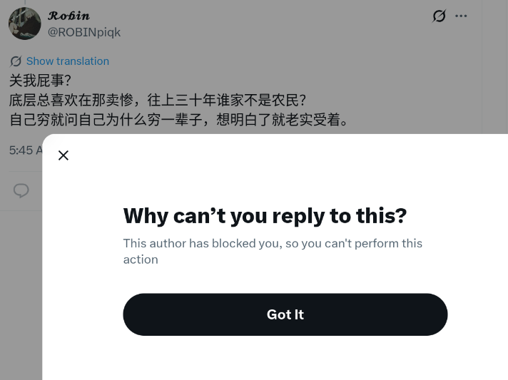 Hilifit's tweet photo. @ROBINpiqk @miren_41319 快来围观这个可怜虫，辩不过就骂两句再拉黑。这就是被中共洗脑后的智商水平。 https://t.co/BdKxWEhbLh