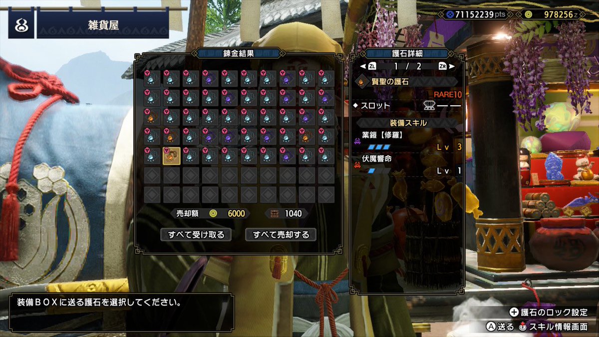 MHSB_papiko's tweet photo. 舐めてる？ https://t.co/YGVEEwQQke