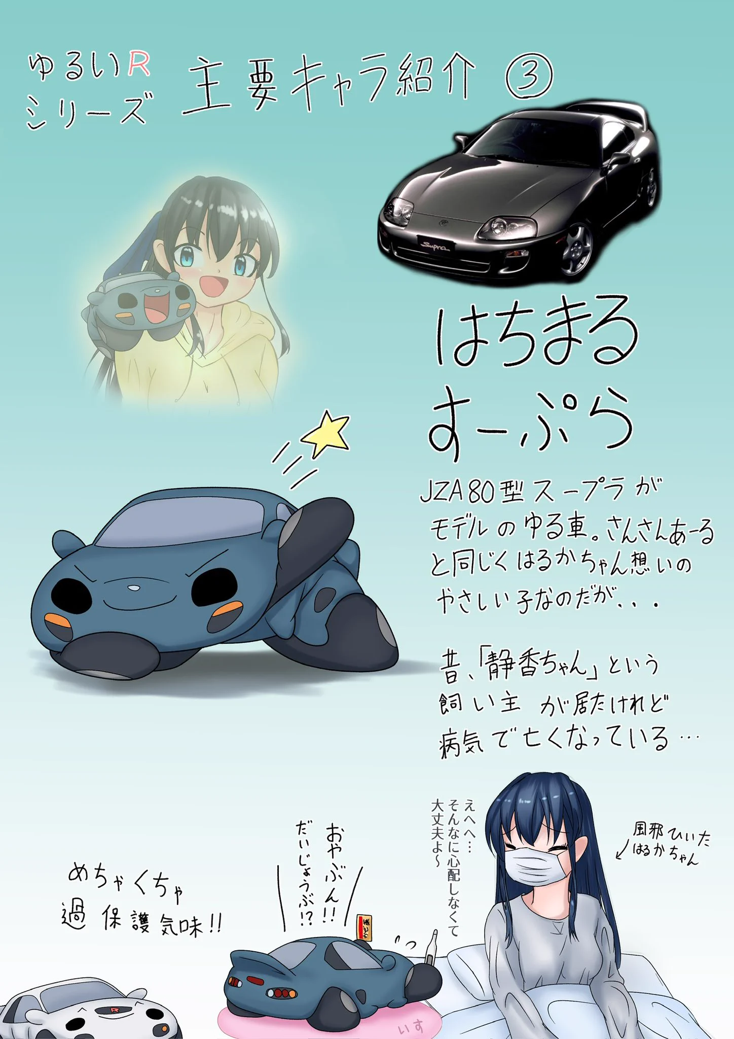 魔王Ryota on X / X