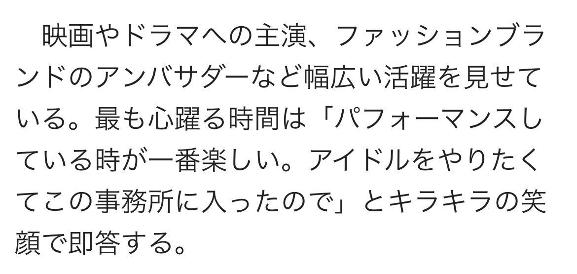 kuu_0oo's tweet photo. アイドルとして活動を続けてると俳優業だったり違う方向を目指したくなる人もいる中でみっちーはずっと"この事務所"とアイドルという職業に誇りを持ち続けてくれてるよね。｢アイドルがやりたくてこの事務所に入ったので｣ここが何年経ってもブレないのって本当にすごい。みっちーは事務所の宝だよ✨✨ https://t.co/XQ8vEGuu1V