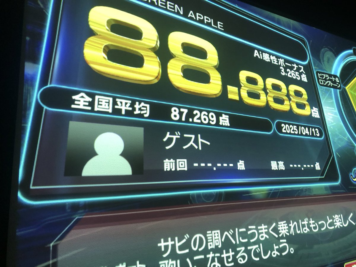 Lill_xte07's tweet photo. 激アツ https://t.co/lmPOZ1CbZl