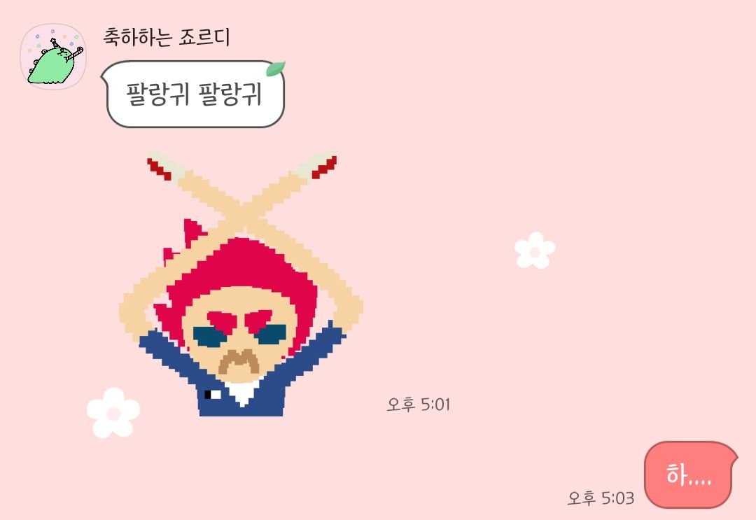 bono051700's tweet photo. 제발아 https://t.co/0NltXCliGi
