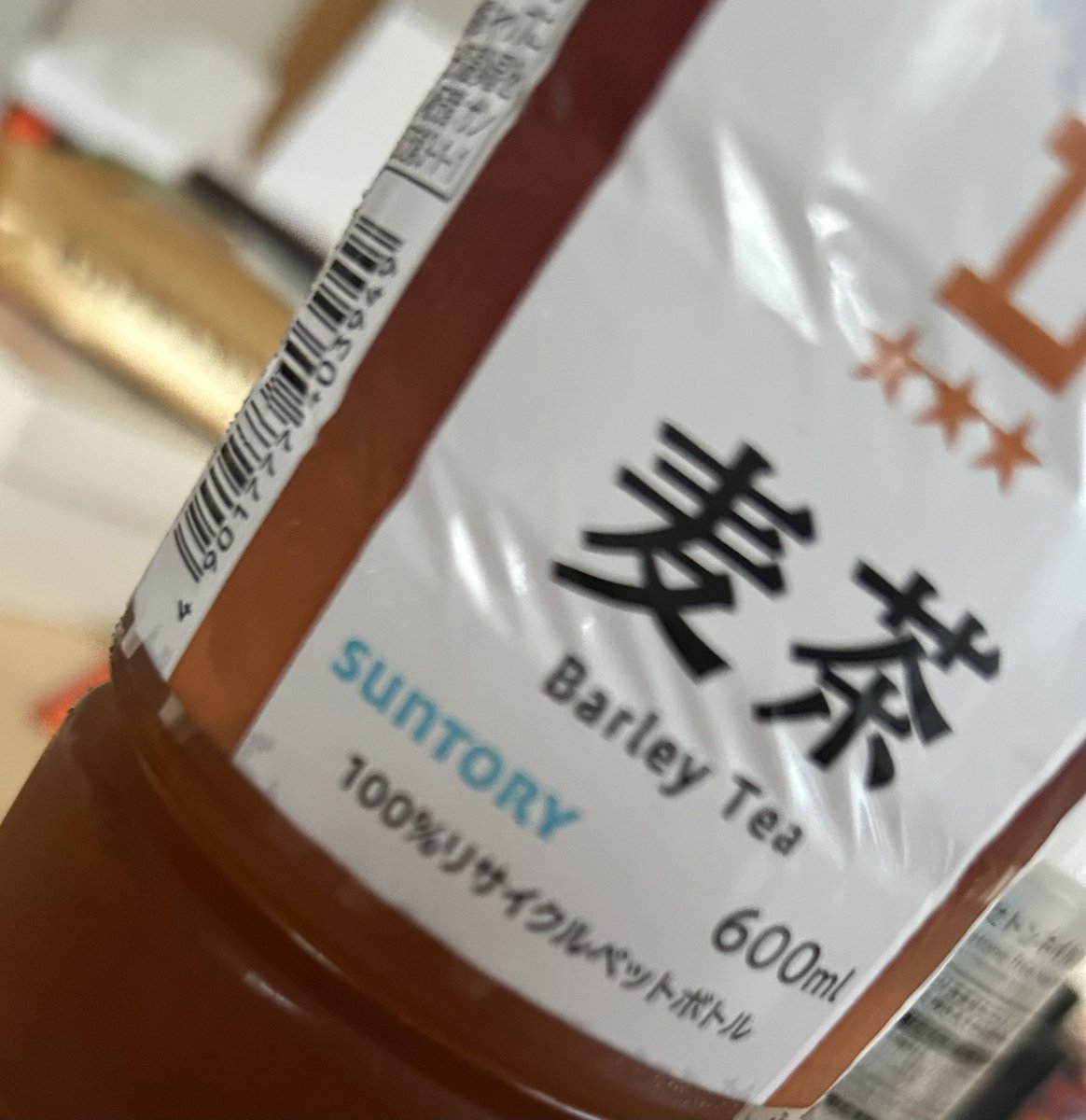 3ya0n's tweet photo. 愛実が麦茶と爽健美茶が嫌いな理由を「苦い」って言ってたけど
ふつーに飲めるし苦いってよくわかんない

美苑 https://t.co/iiykiqMaOl
