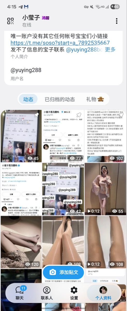 yuying188's tweet photo. 唯一账户 唯一账户唯一账户 重要的事说三遍 https://t.co/4dLySEz5ZI
