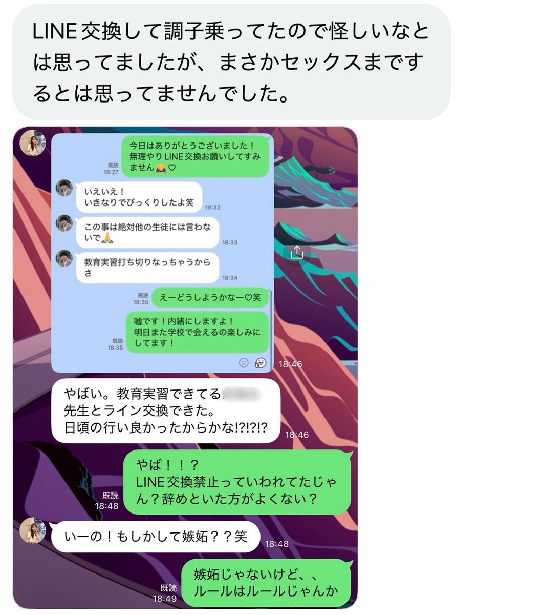 lok_note0003's tweet photo. 【知名度】SSS
TicToker　りおん

備考:友人からのタレコミ
詳細↓ https://t.co/rqdqSzFbby