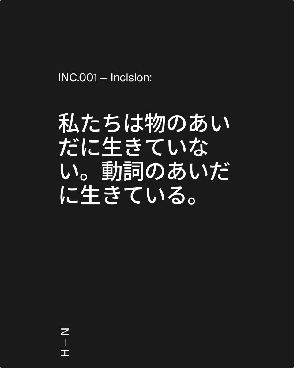 Humannoteshn tweet picture