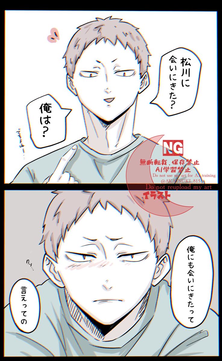 AKATSUKI_813_'s tweet photo. #HQプラス  #819プラス　🌸　落書き https://t.co/BMh3acrJti