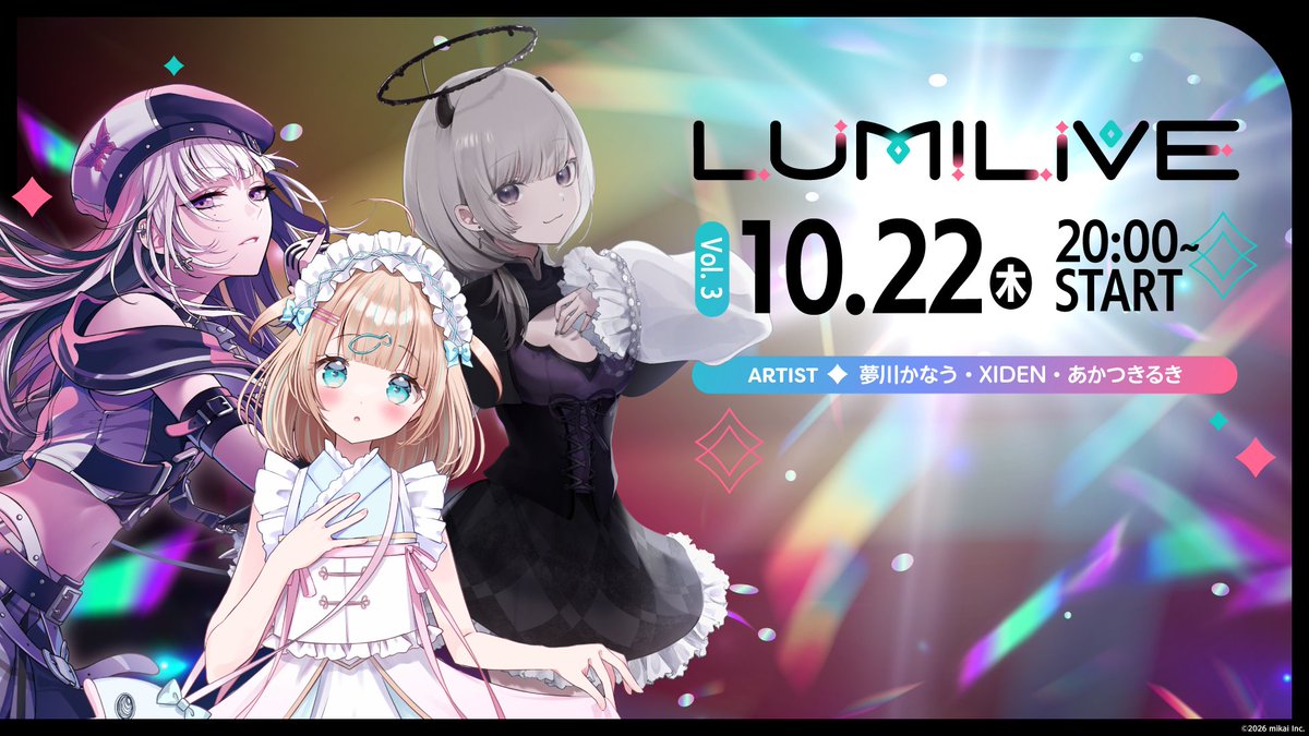 info_lumista's tweet photo. 【 #LUMILIVE vol.3 開催決定！🎤✨ 】
それぞれの音楽と世界観を持つVsingerが集結！
3Dオンラインライブ「LUMILIVE」vol.3の開催が決定！

個性あふれる歌と世界観を
3Dステージからお届けします。

📅10/22(木) 20:00 START
🎫ただいまよりチケット販売開始！
https://t.co/ZLQZs9NaL9 https://t.co/Tvh6yVaOpo