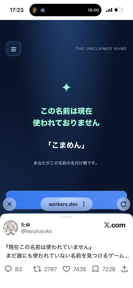 omaccha3150's tweet photo. あざす https://t.co/kPg3ksN68R