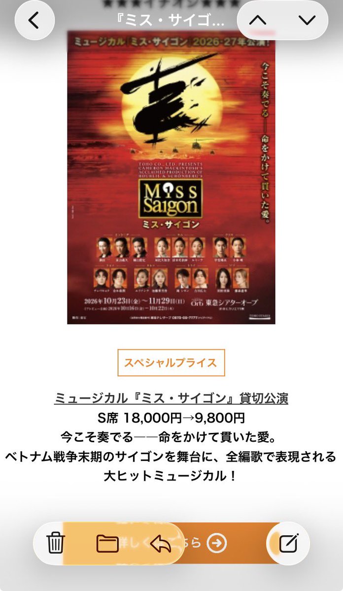 fmy_fmy's tweet photo. https://t.co/HXSsI518Jw https://t.co/cOtrKfYlsy