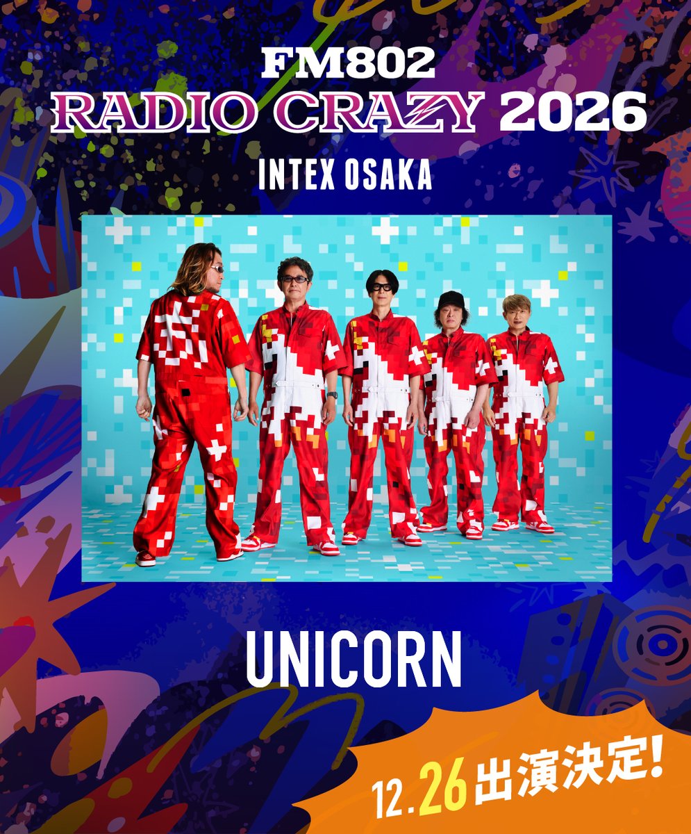 unicorntter's tweet photo. 『FM802 RADIO CRAZY 2026』出演決定‼️
ユニコーンは12月26日(土)に出演します✨

会場：インテックス大阪
OPEN 10:00 / START 11:00

タイムテーブルは後日発表💨

▼詳細はこちら
https://t.co/8gBE5V1X67 https://t.co/ayGlaV2Ohm