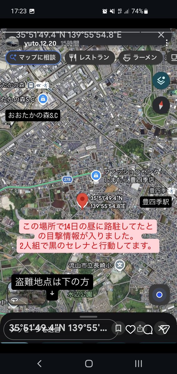 ER34KoB's tweet photo. 友達の車が盗まれました！！
関東の皆さん！どうかご協力ください！
何か情報があればDMで教えてください！

頼むから見つかってくれよ...🙏 https://t.co/cmNSKyvuHP