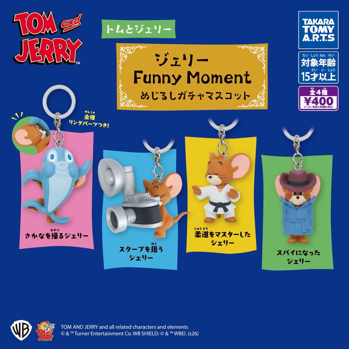 fushigijane's tweet photo. トムとジェリー
ジェリーのFunny momenめじるしガチャマスコット 交換

譲 ) スパイになったジェリー

求 ) スクープを狙うジェリー
　　　
郵送でのお取引希望です

お心当たりのある方がいらっしゃいましたら
リプまたはdmにてお声がけお待ちしております https://t.co/6N1W0kgd4n