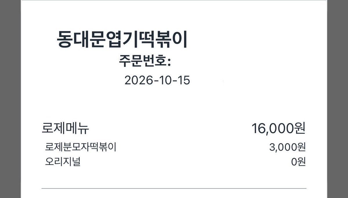 nueisback's tweet photo. 섹스 30분 전 https://t.co/ms5iAfYYd8