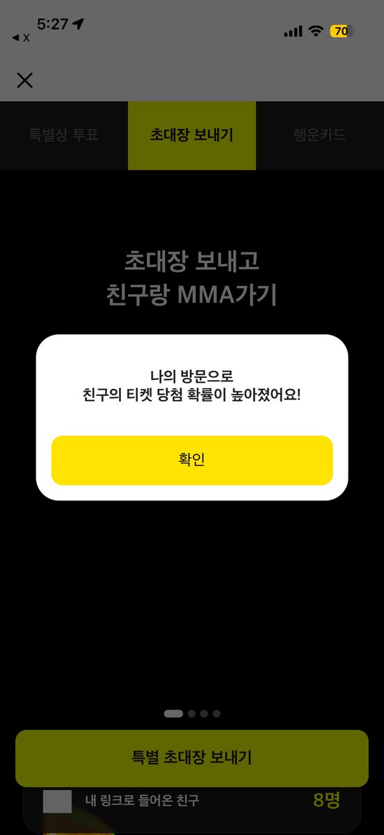 25poww's tweet photo. @agx5ha 했습니닽 https://t.co/TMVMsHMl5R