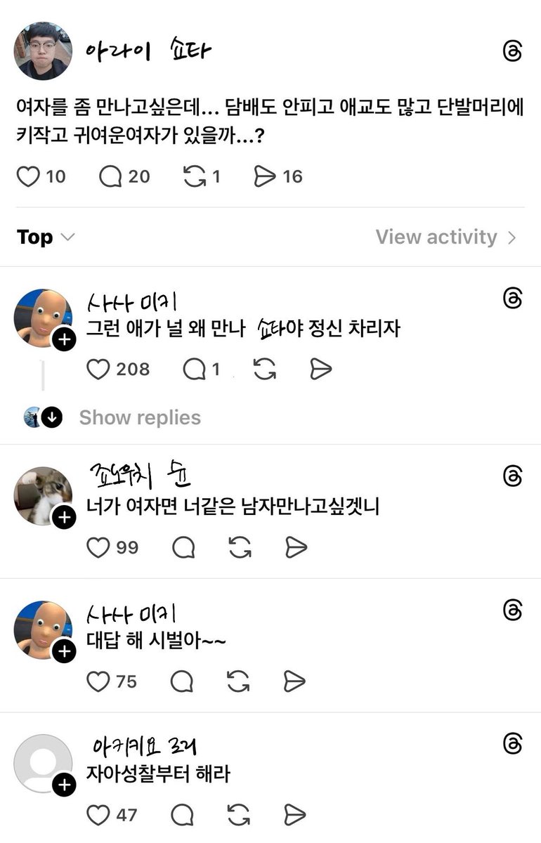 44Mickey___'s tweet photo. 사사미키란뭐지? https://t.co/HAxx1w9pjV