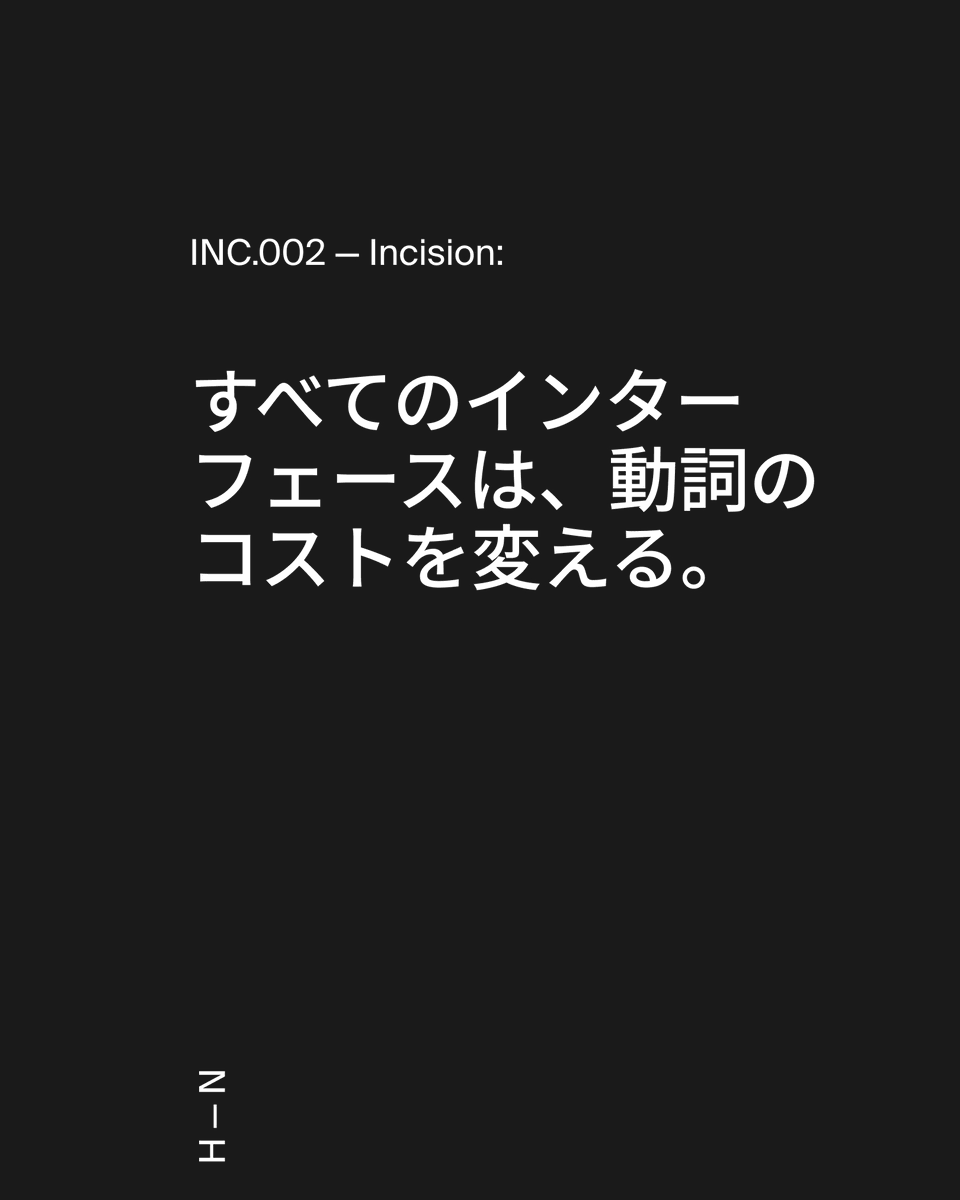 Humannoteshn tweet picture
