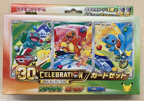 BOOKOFF69622182's tweet photo. ❤️抽選販売情報❤️
ポケモンカード
30thCELEBRATION　カードセット
【フシギダネ・ヒトカゲ・ゼニガメ】
の応募ポストです。

✅応募期間は16㈮15時まで
✅こちらのアカウントをフォロー
✅こちらのポストをリポスト

詳しくは下記の画像をご確認いただきご参加下さい！

＃ブックオフ和歌山次郎丸店 https://t.co/32HYR6QMQt