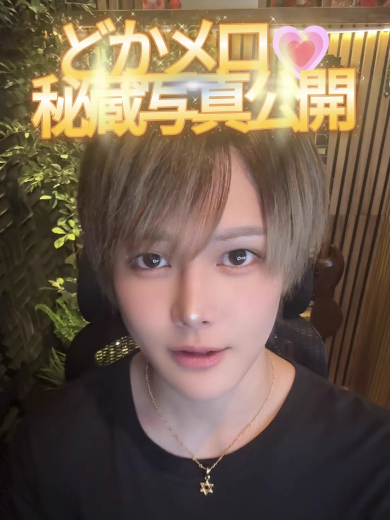 りうら🎲いれいす on X: 