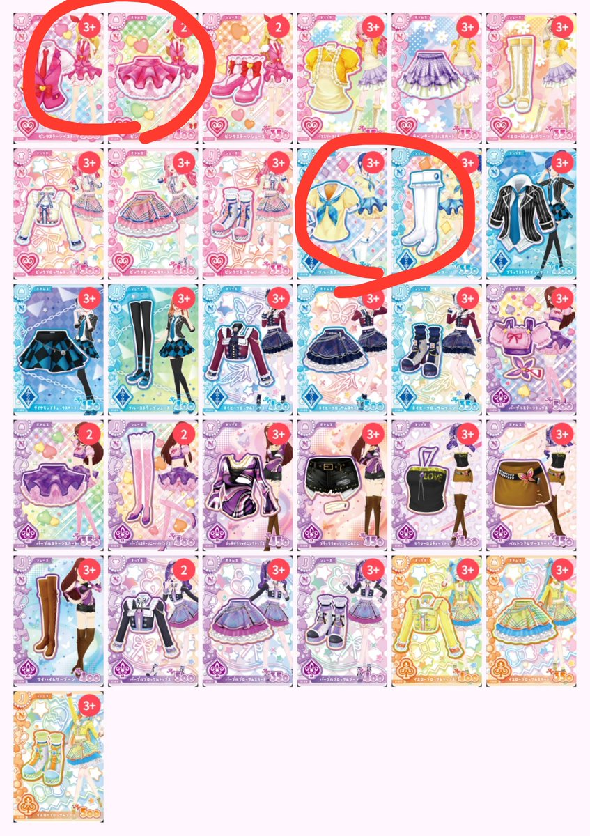 aulu9m's tweet photo. @Aya06_clarinet ありがとうございます！
フォローバック失礼します
お取引よろしくお願いいたします
追加でこちらの買取もよろしいでしょうか？ https://t.co/5e2RDiGsPj