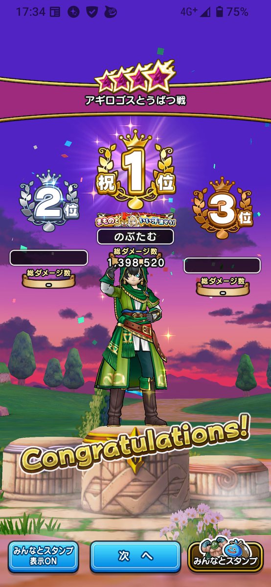Nobutamu64's tweet photo. アギロゴス、ソロ行けた！ https://t.co/hlYyuUl4Ox