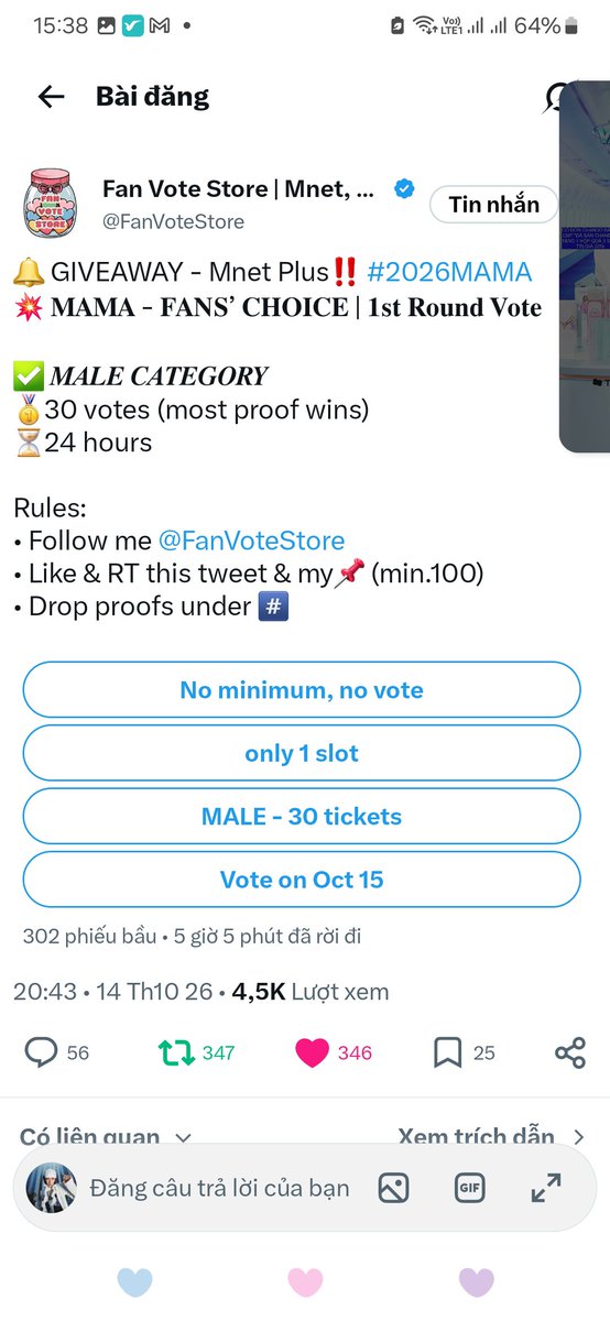 emchiiiiiu's tweet photo. @FanVoteStore #LNGSHOT #2026MAMAVOTE https://t.co/wlfg87czjQ