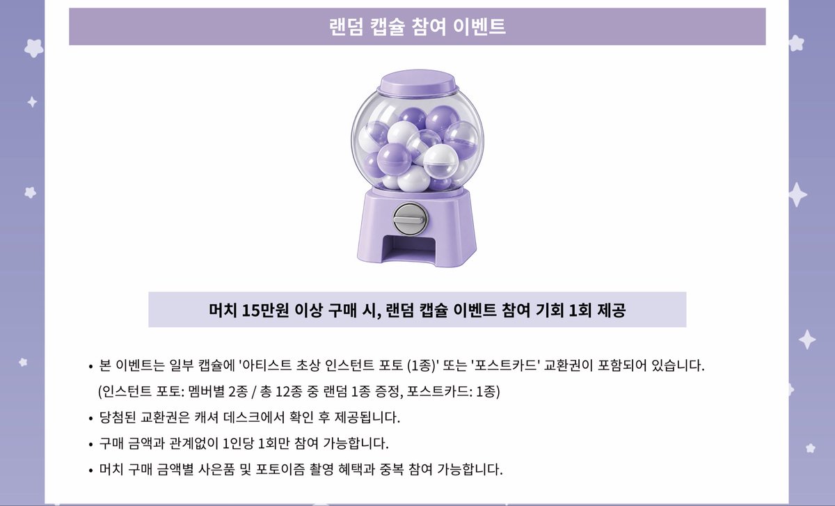 m0u9u4's tweet photo. 인스턴트 포토 탐난다!! 15만원이나 쓰고 돌리는 갸차인데 꽝은 없겠지?ㅎㅎ https://t.co/rN4YkdExo4